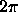 tex2html_wrap_inline2335